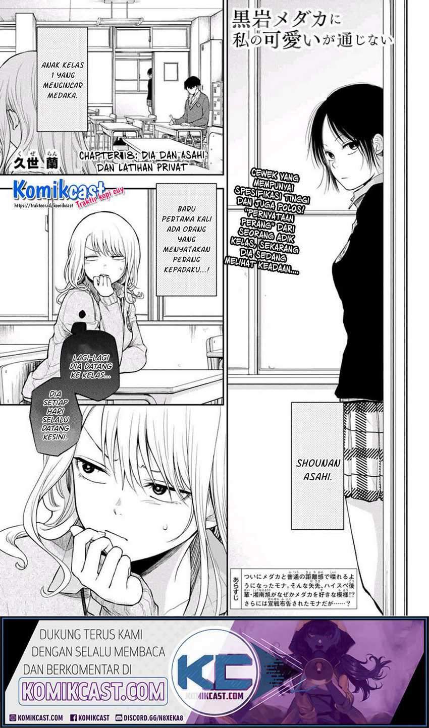 Kuroiwa Medaka ni Watashi no Kawaii ga Tsuujinai Chapter 18 - halaman 2