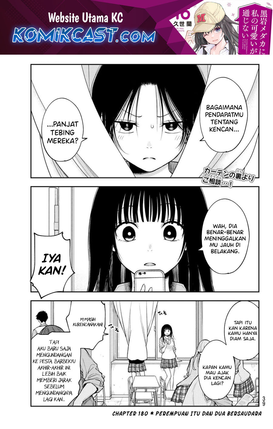 Kuroiwa Medaka ni Watashi no Kawaii ga Tsuujinai Chapter 180 - halaman 1