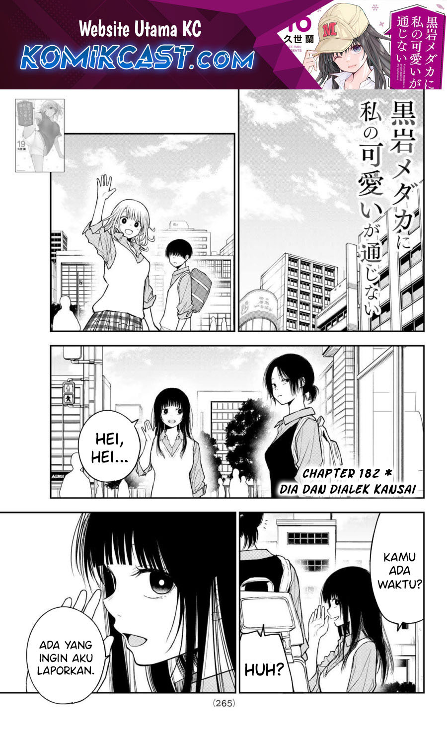 Kuroiwa Medaka ni Watashi no Kawaii ga Tsuujinai Chapter 182 - halaman 1