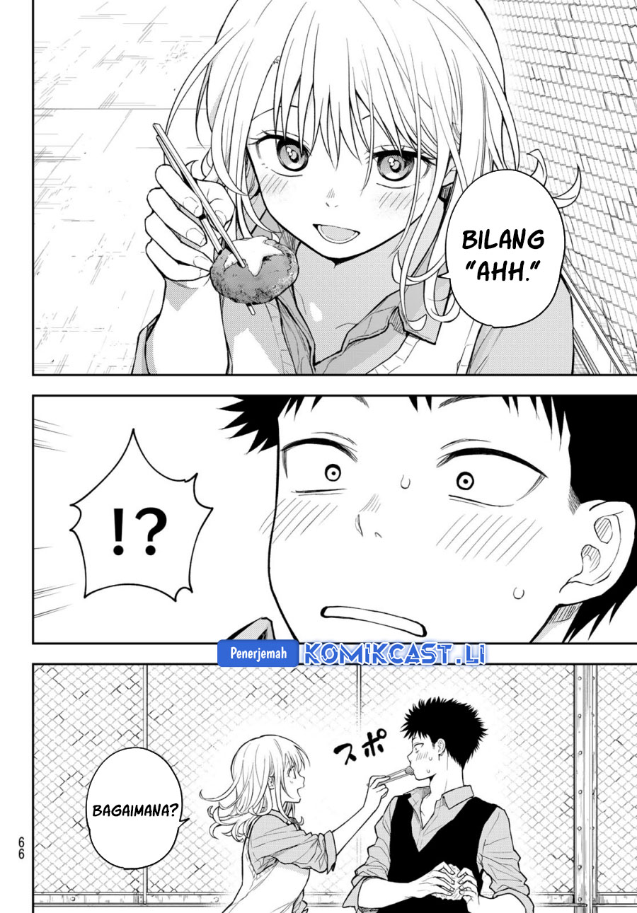 Kuroiwa Medaka ni Watashi no Kawaii ga Tsuujinai Chapter 183 - halaman 3