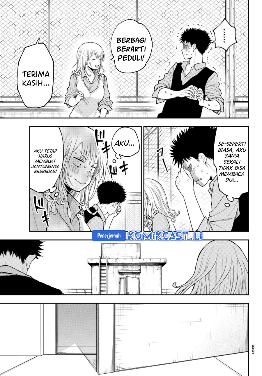 Kuroiwa Medaka ni Watashi no Kawaii ga Tsuujinai Chapter 183 - halaman 6