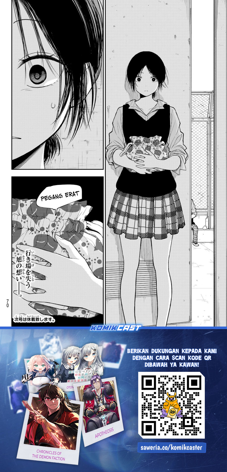 Kuroiwa Medaka ni Watashi no Kawaii ga Tsuujinai Chapter 183 - halaman 7