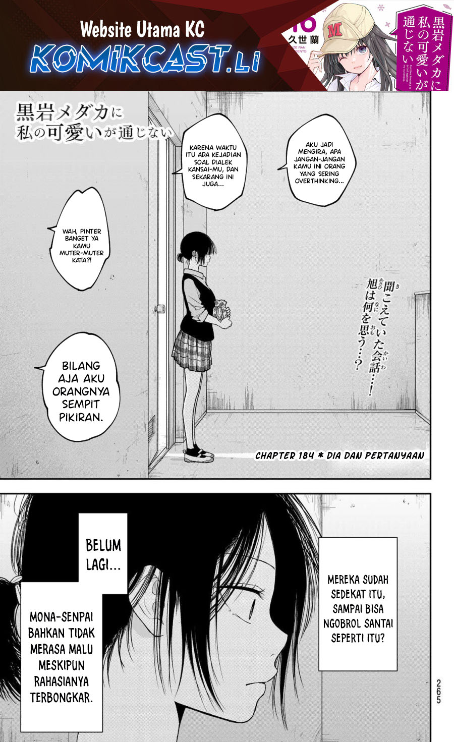 Kuroiwa Medaka ni Watashi no Kawaii ga Tsuujinai Chapter 184 - halaman 1