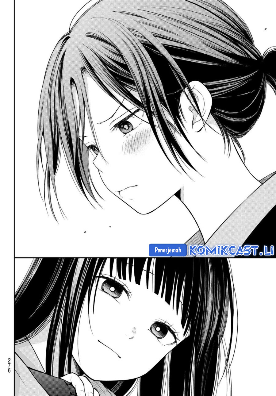Kuroiwa Medaka ni Watashi no Kawaii ga Tsuujinai Chapter 184 - halaman 12