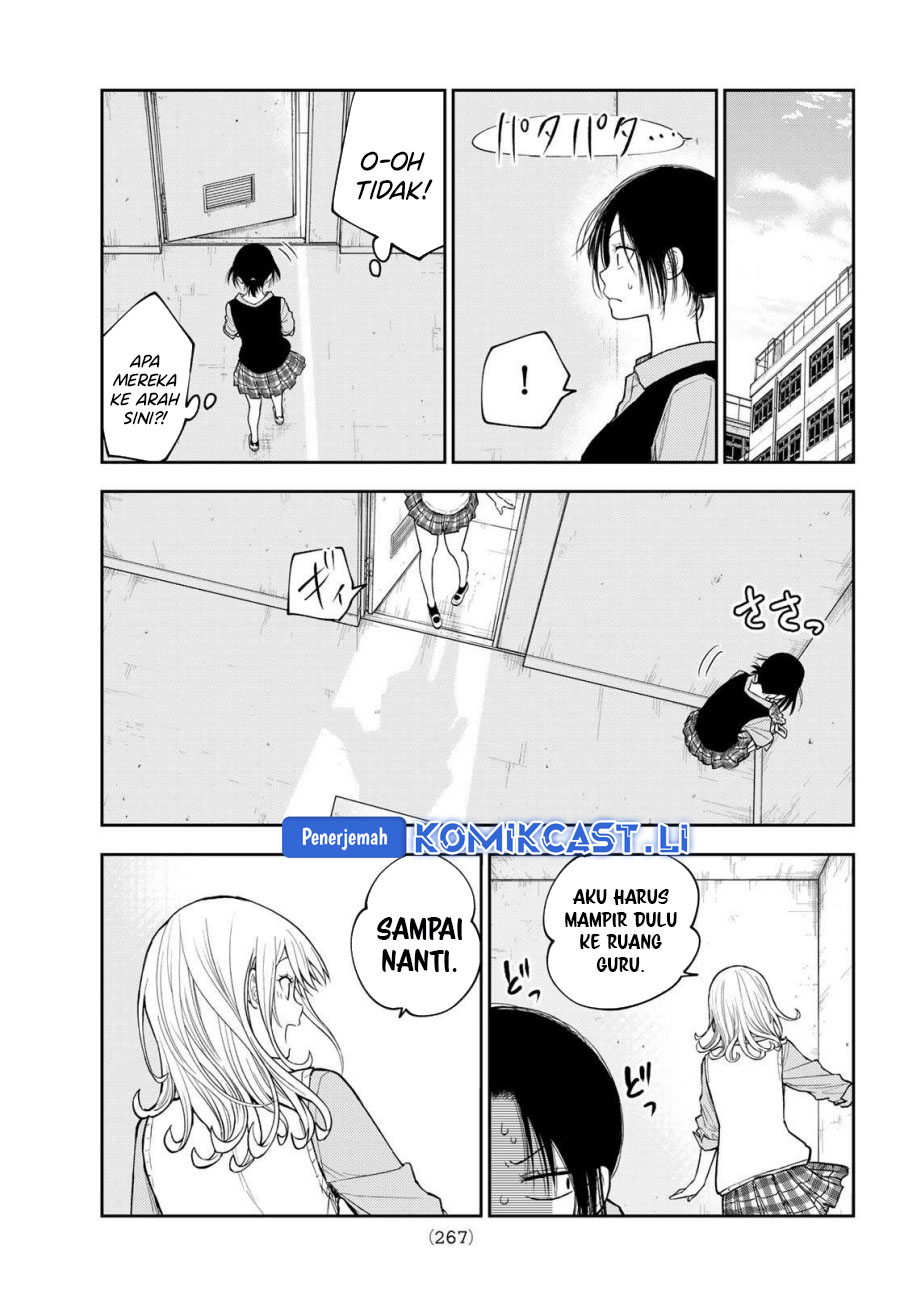 Kuroiwa Medaka ni Watashi no Kawaii ga Tsuujinai Chapter 184 - halaman 3