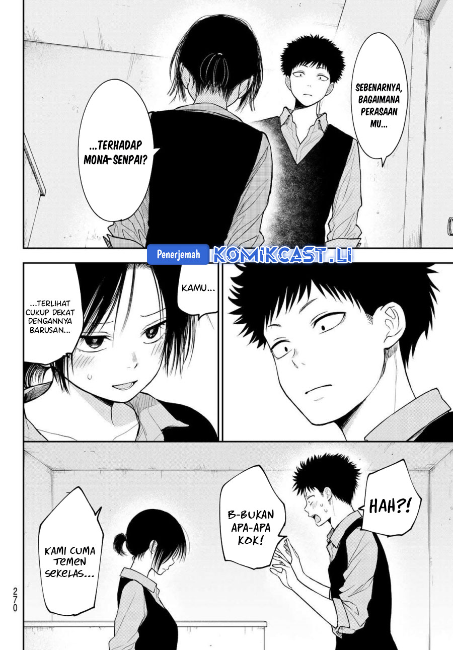 Kuroiwa Medaka ni Watashi no Kawaii ga Tsuujinai Chapter 184 - halaman 6