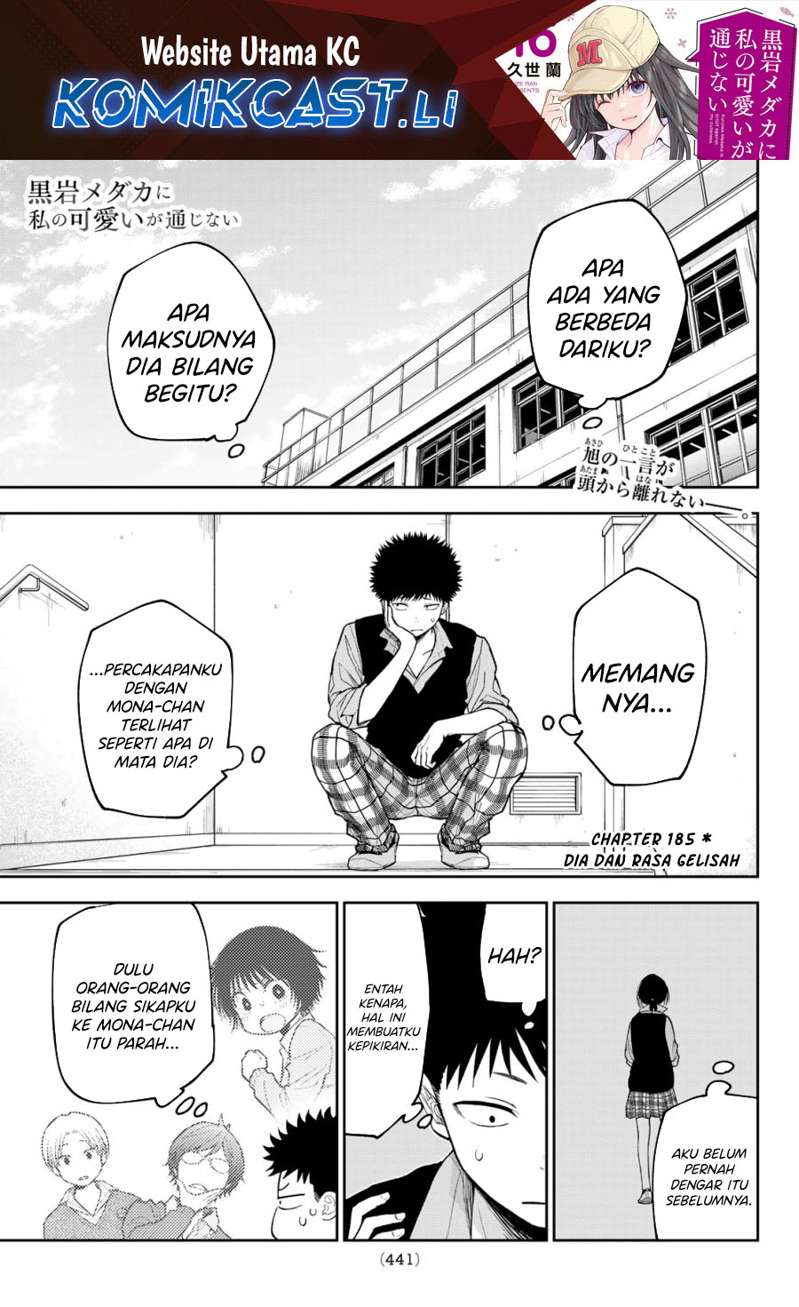 Kuroiwa Medaka ni Watashi no Kawaii ga Tsuujinai Chapter 185 - halaman 1