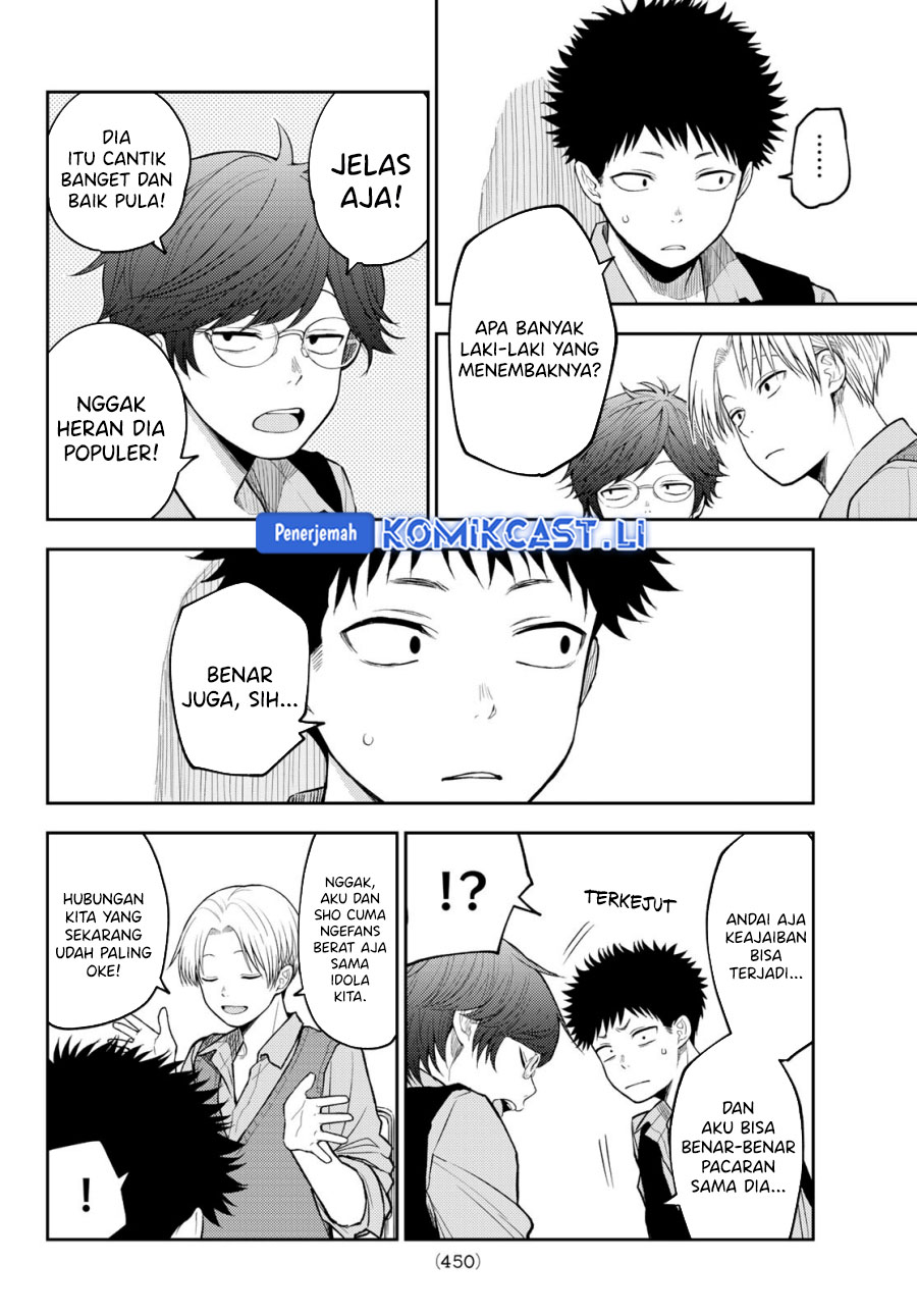 Kuroiwa Medaka ni Watashi no Kawaii ga Tsuujinai Chapter 185 - halaman 10