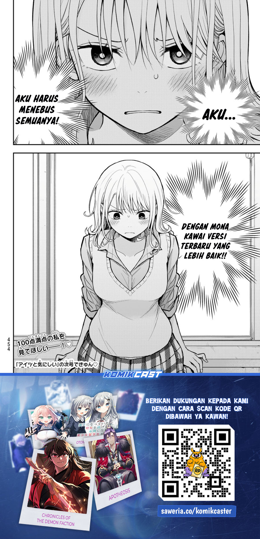 Kuroiwa Medaka ni Watashi no Kawaii ga Tsuujinai Chapter 185 - halaman 14