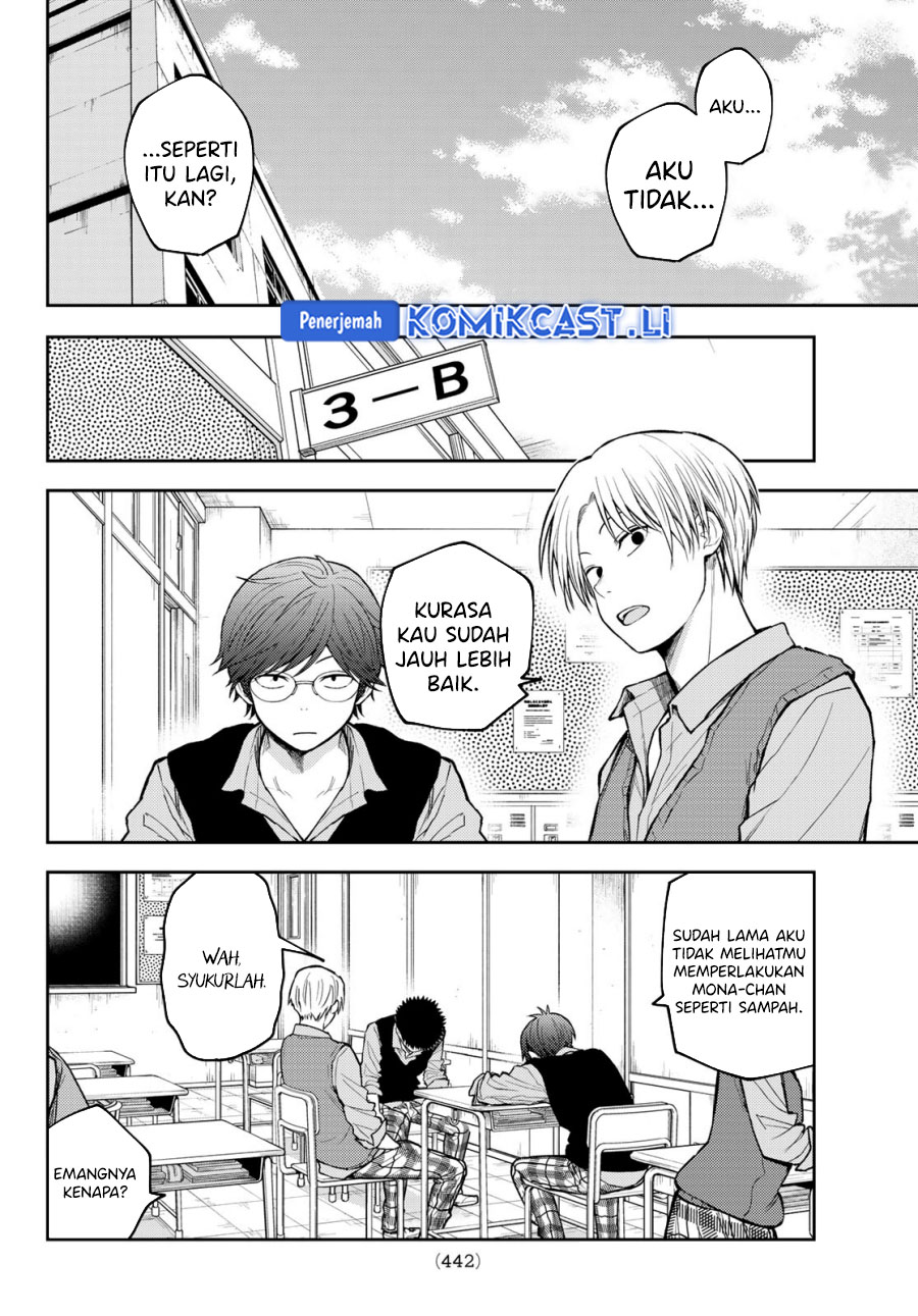 Kuroiwa Medaka ni Watashi no Kawaii ga Tsuujinai Chapter 185 - halaman 2