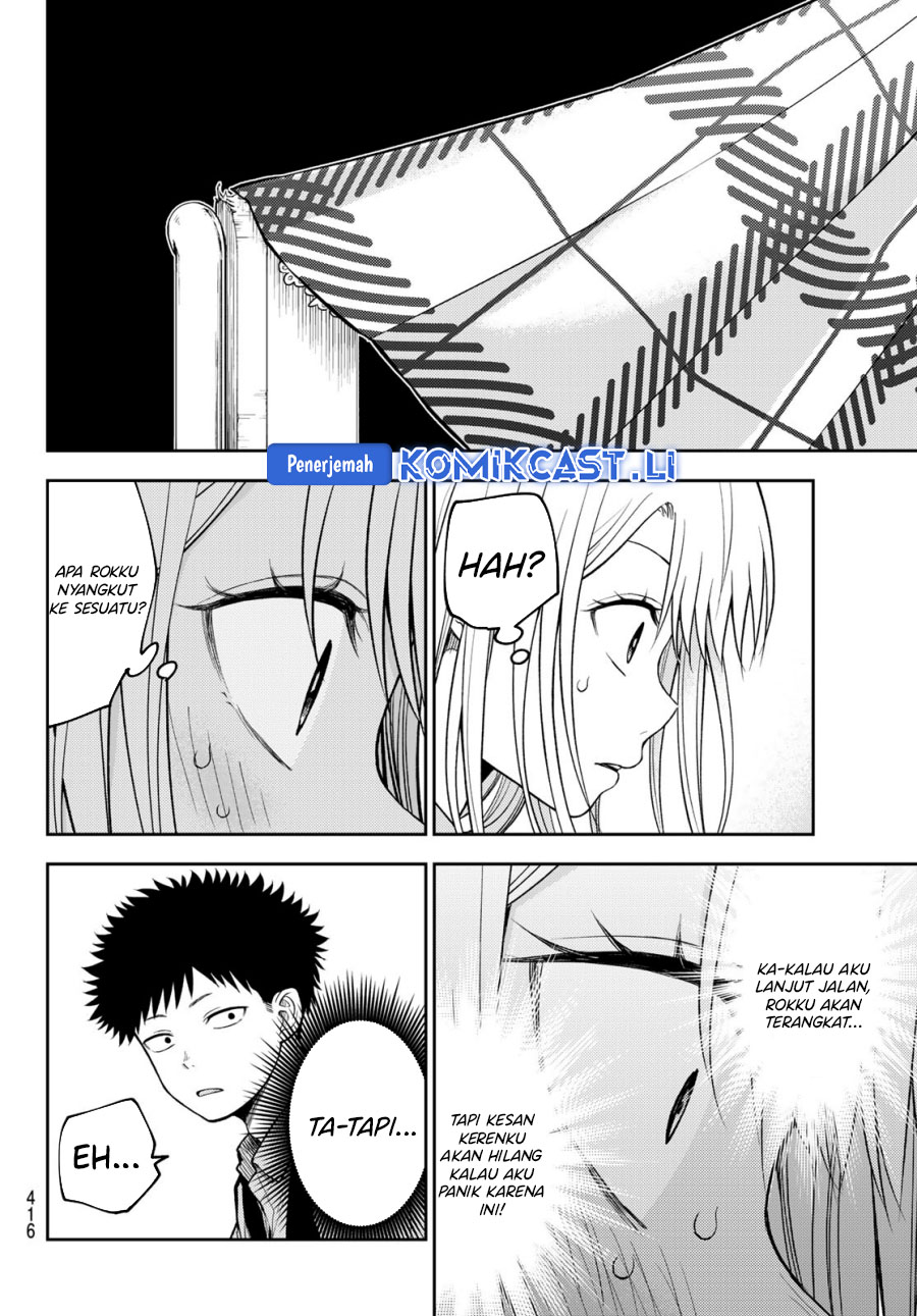 Kuroiwa Medaka ni Watashi no Kawaii ga Tsuujinai Chapter 186 - halaman 12