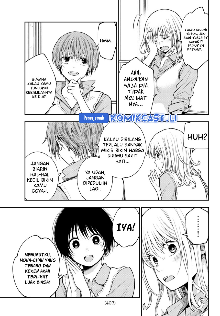 Kuroiwa Medaka ni Watashi no Kawaii ga Tsuujinai Chapter 186 - halaman 3