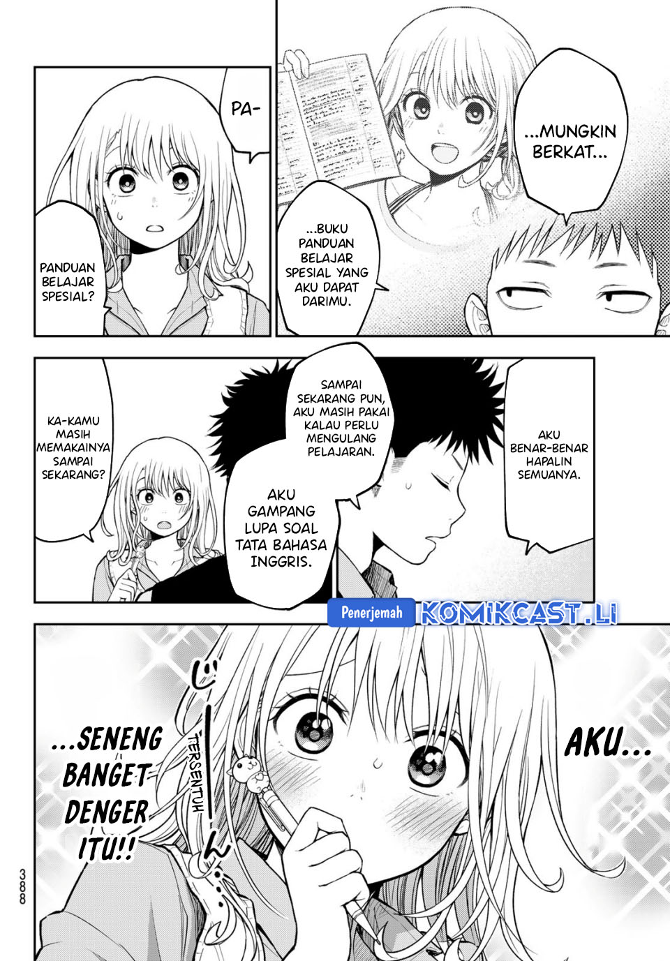 Kuroiwa Medaka ni Watashi no Kawaii ga Tsuujinai Chapter 187 - halaman 10