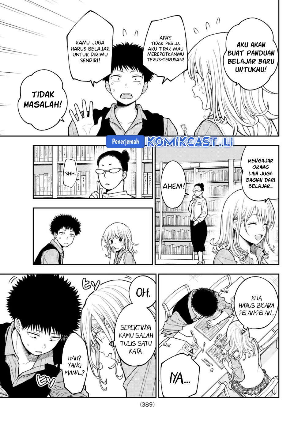 Kuroiwa Medaka ni Watashi no Kawaii ga Tsuujinai Chapter 187 - halaman 11