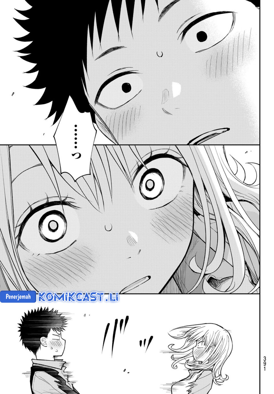 Kuroiwa Medaka ni Watashi no Kawaii ga Tsuujinai Chapter 187 - halaman 13
