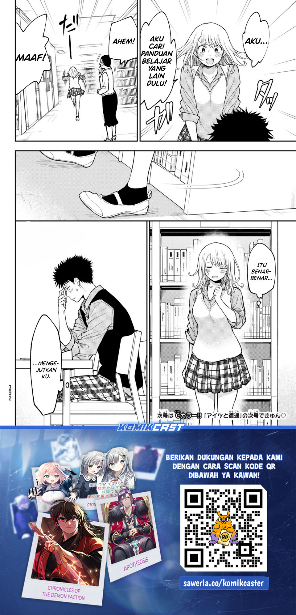 Kuroiwa Medaka ni Watashi no Kawaii ga Tsuujinai Chapter 187 - halaman 14
