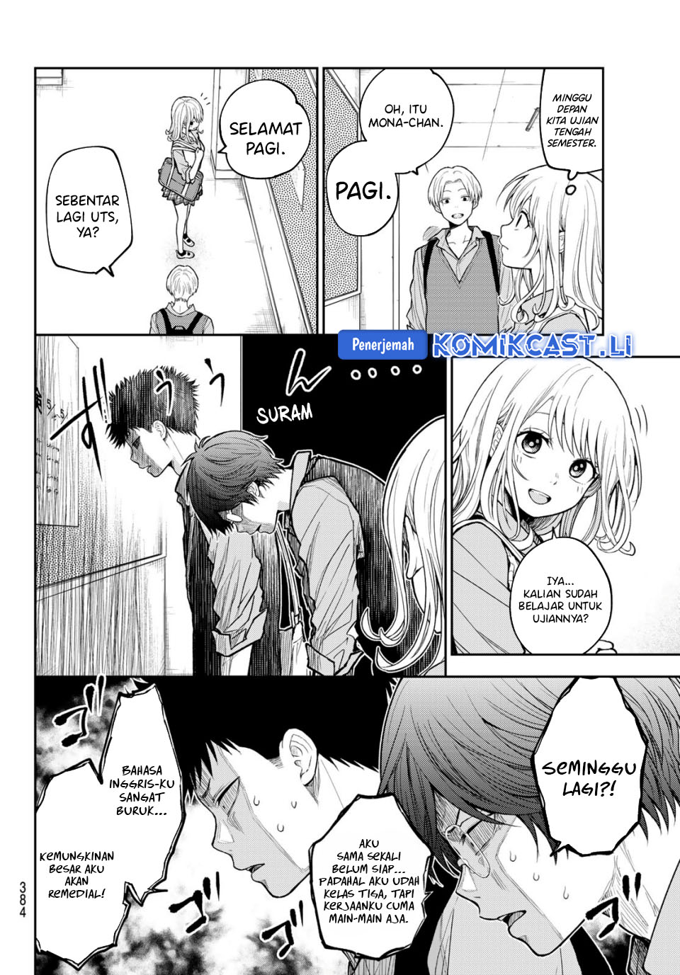 Kuroiwa Medaka ni Watashi no Kawaii ga Tsuujinai Chapter 187 - halaman 6