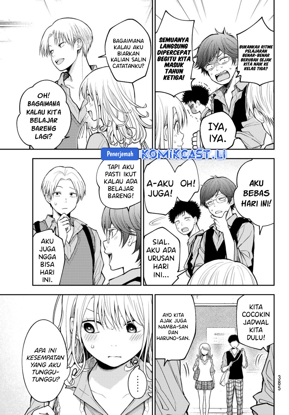 Kuroiwa Medaka ni Watashi no Kawaii ga Tsuujinai Chapter 187 - halaman 7
