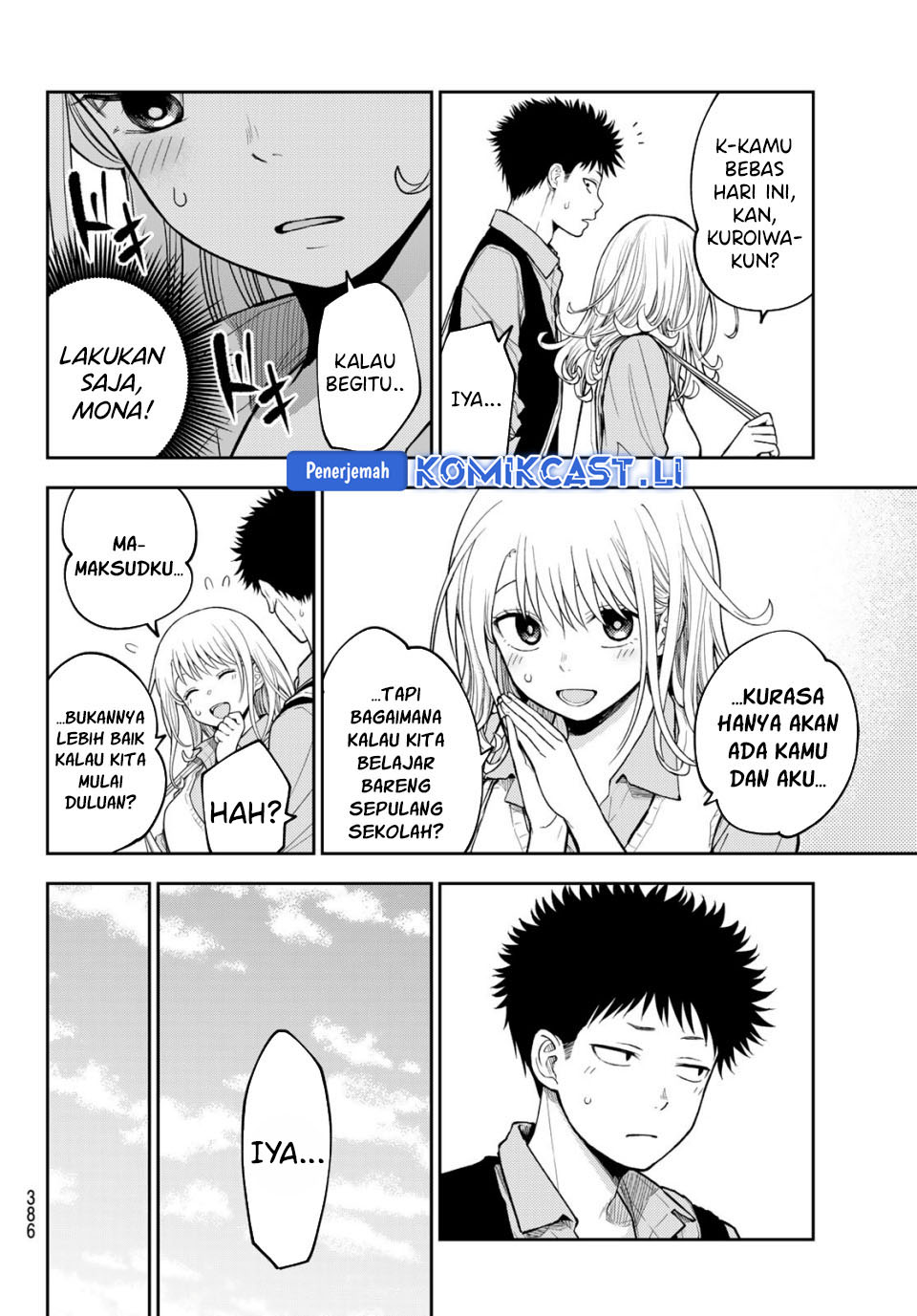 Kuroiwa Medaka ni Watashi no Kawaii ga Tsuujinai Chapter 187 - halaman 8