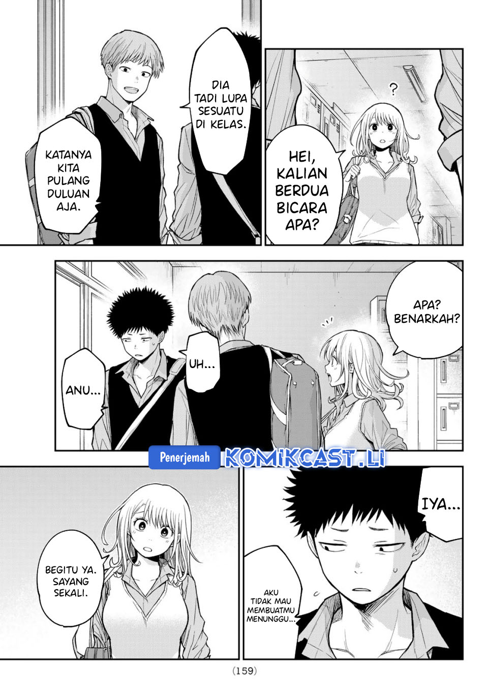 Kuroiwa Medaka ni Watashi no Kawaii ga Tsuujinai Chapter 188 - halaman 14