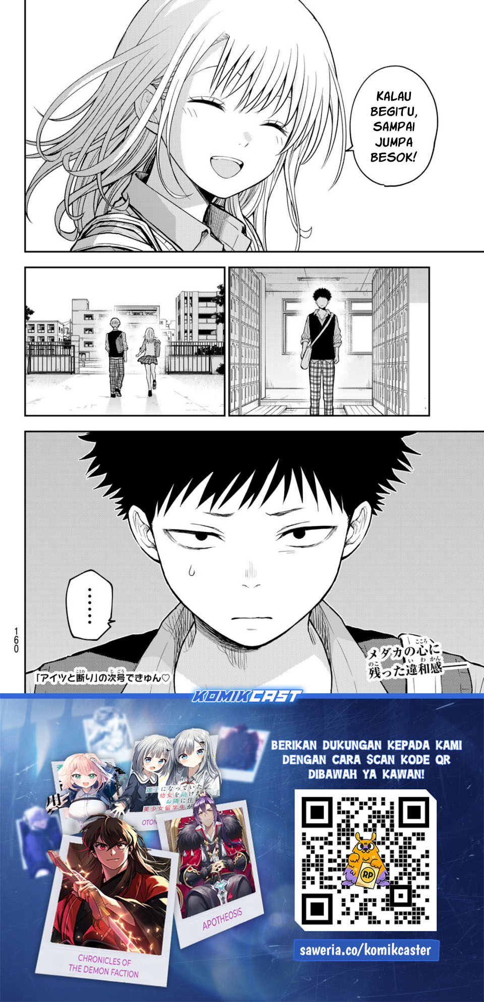 Kuroiwa Medaka ni Watashi no Kawaii ga Tsuujinai Chapter 188 - halaman 15