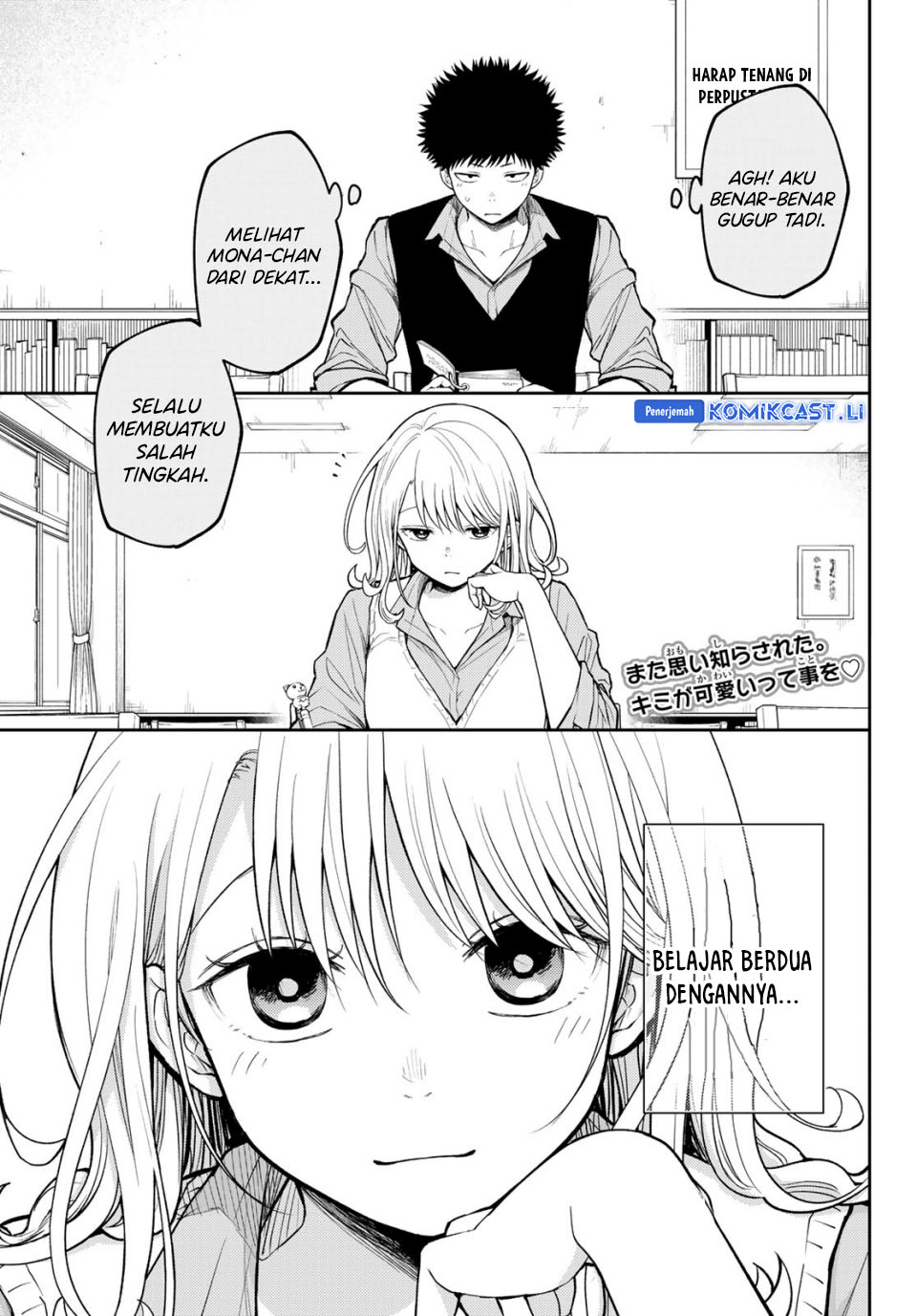 Kuroiwa Medaka ni Watashi no Kawaii ga Tsuujinai Chapter 188 - halaman 2
