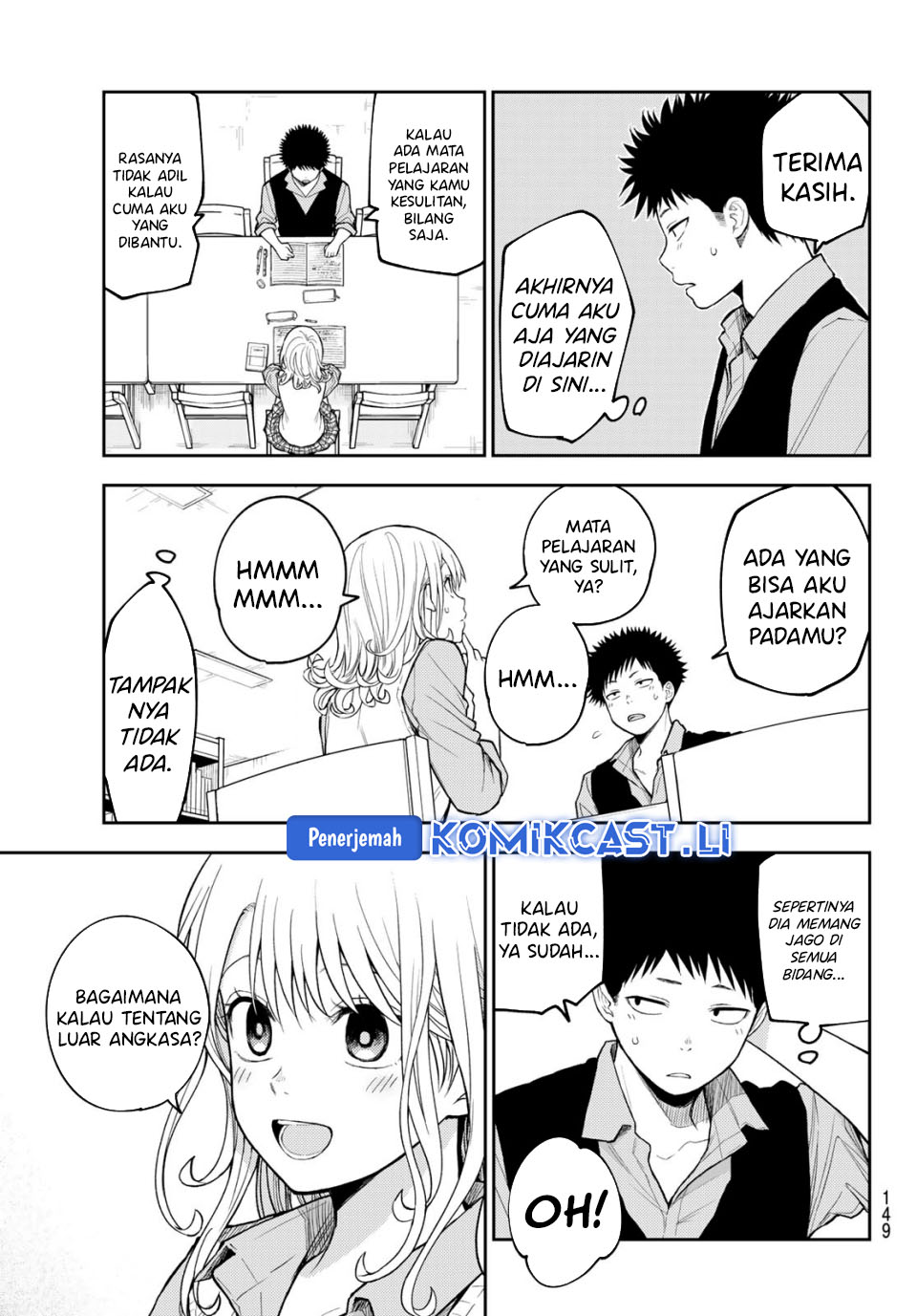 Kuroiwa Medaka ni Watashi no Kawaii ga Tsuujinai Chapter 188 - halaman 4