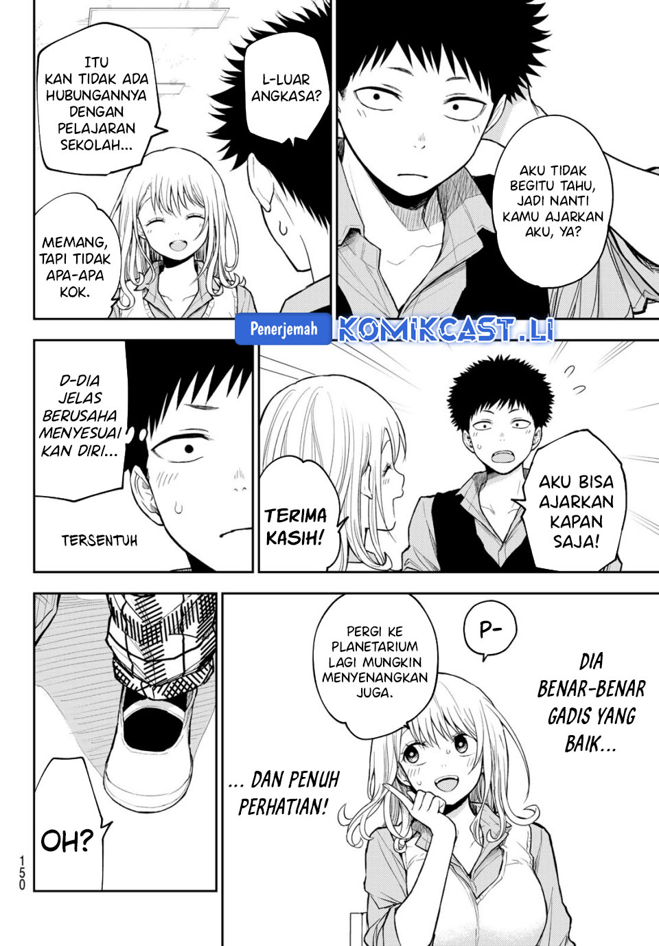 Kuroiwa Medaka ni Watashi no Kawaii ga Tsuujinai Chapter 188 - halaman 5