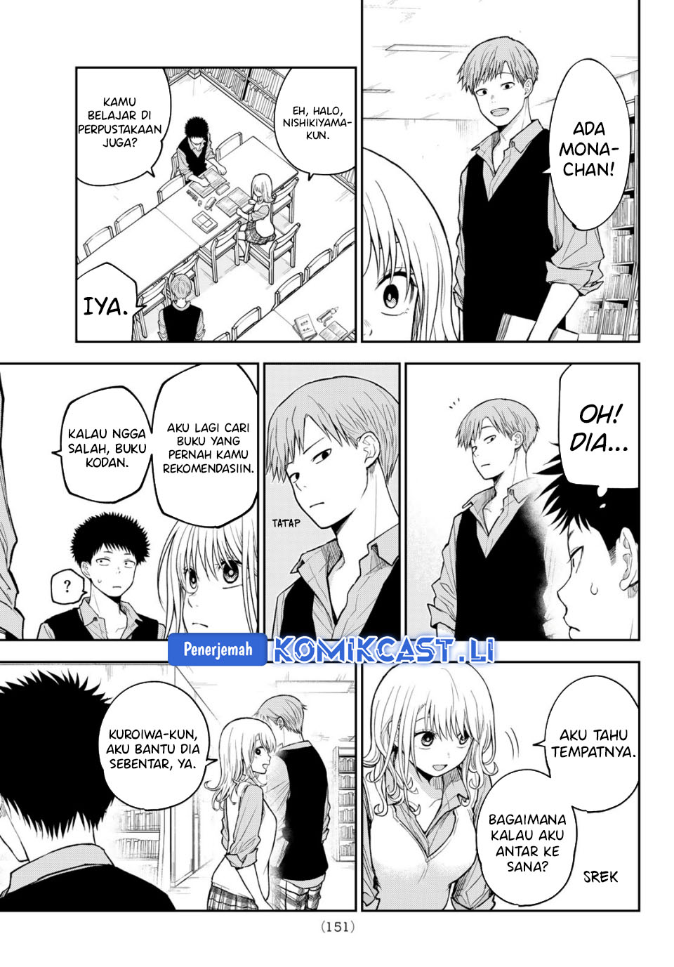 Kuroiwa Medaka ni Watashi no Kawaii ga Tsuujinai Chapter 188 - halaman 6