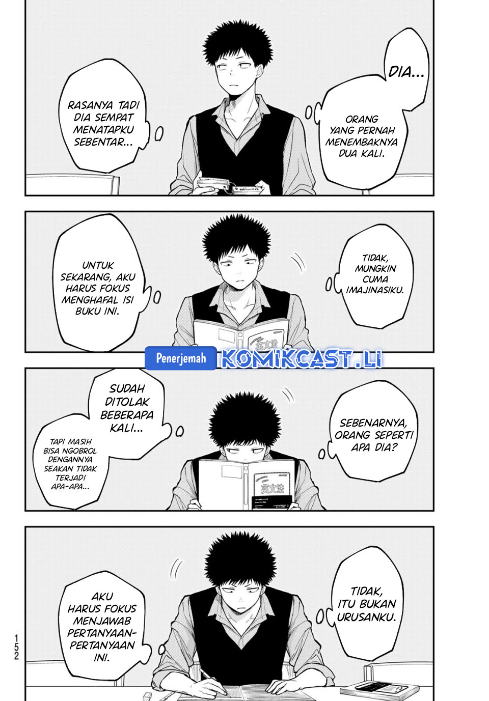 Kuroiwa Medaka ni Watashi no Kawaii ga Tsuujinai Chapter 188 - halaman 7