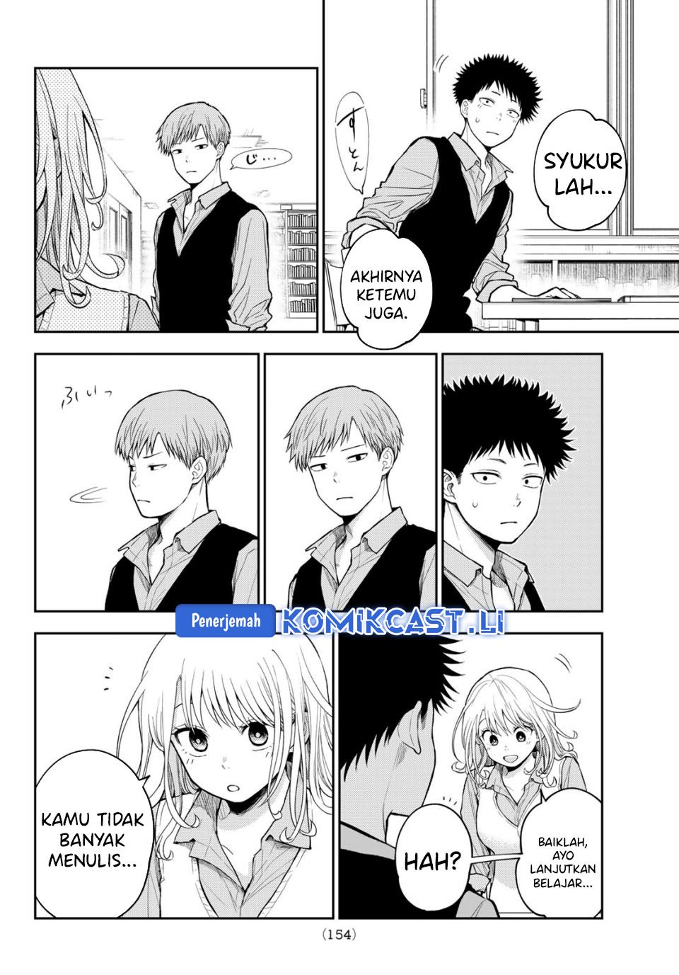 Kuroiwa Medaka ni Watashi no Kawaii ga Tsuujinai Chapter 188 - halaman 9