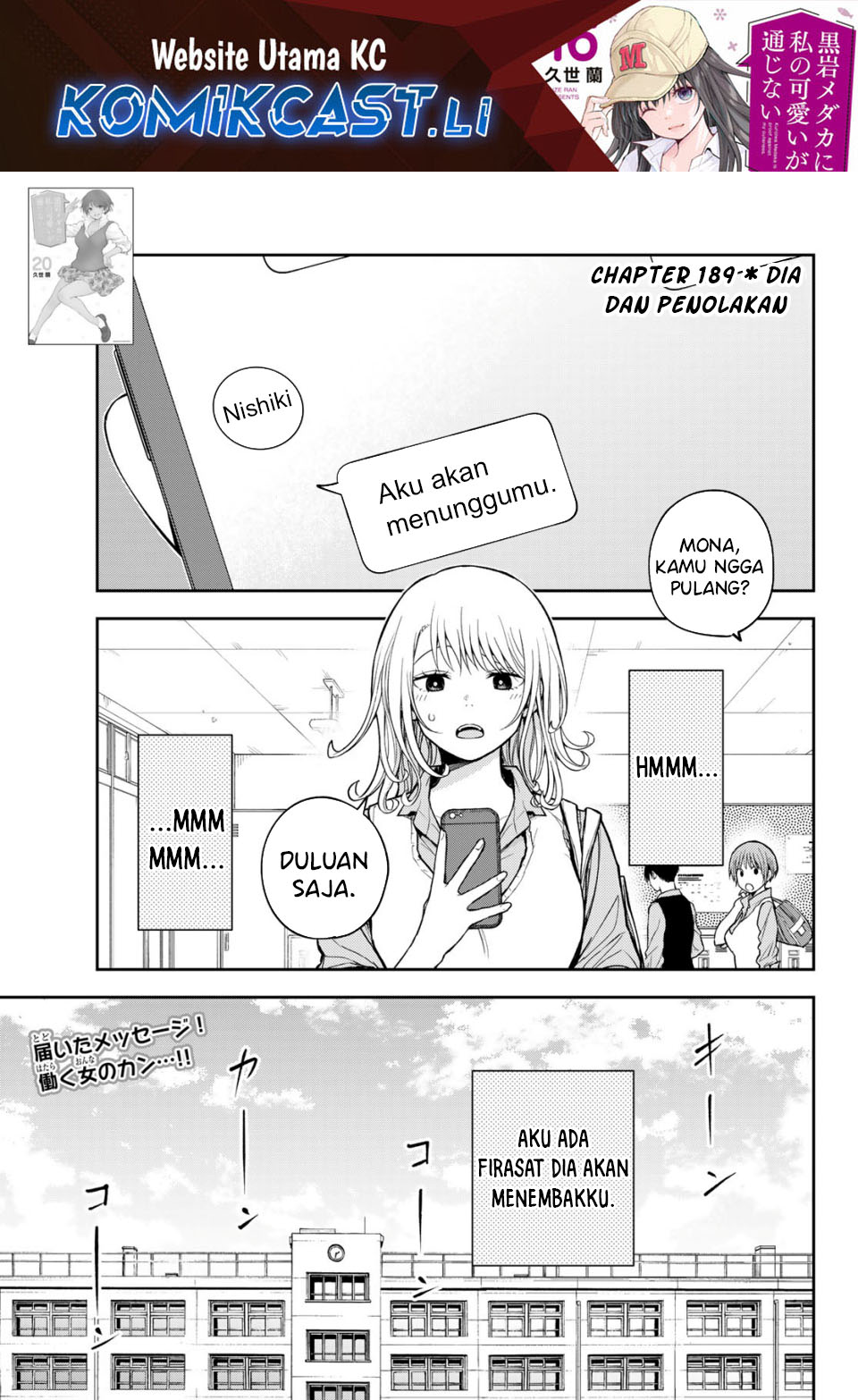 Kuroiwa Medaka ni Watashi no Kawaii ga Tsuujinai Chapter 189 - halaman 1