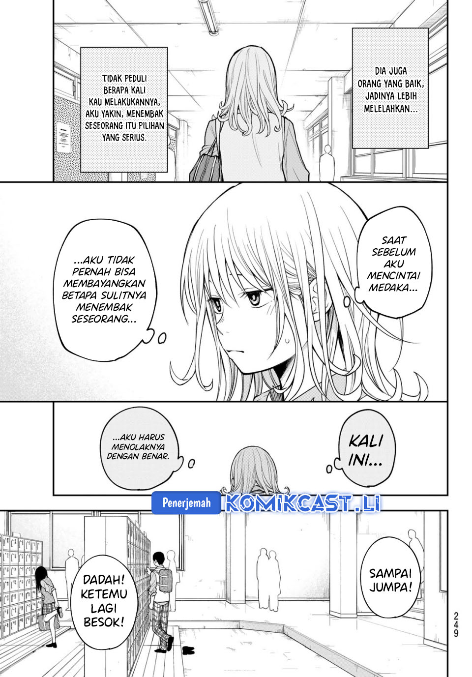 Kuroiwa Medaka ni Watashi no Kawaii ga Tsuujinai Chapter 189 - halaman 3