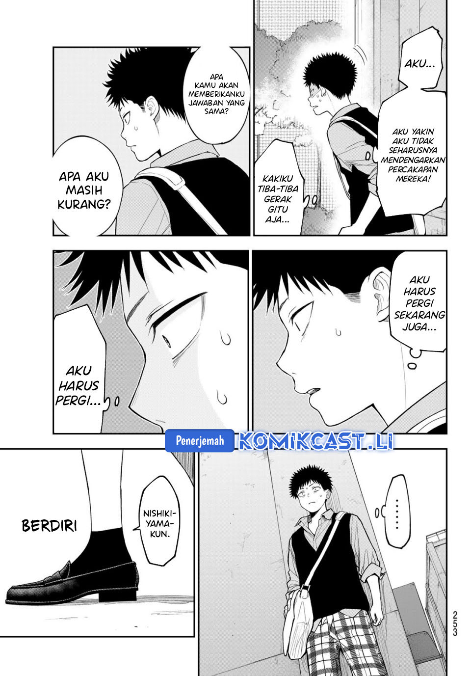 Kuroiwa Medaka ni Watashi no Kawaii ga Tsuujinai Chapter 189 - halaman 7