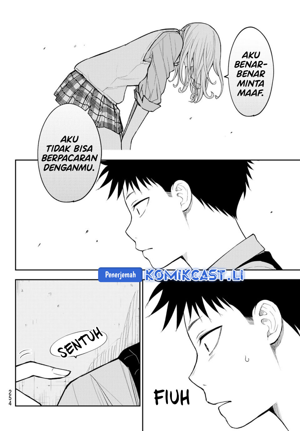 Kuroiwa Medaka ni Watashi no Kawaii ga Tsuujinai Chapter 189 - halaman 8