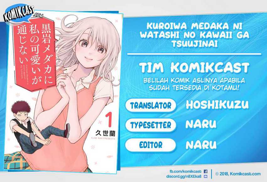 Kuroiwa Medaka ni Watashi no Kawaii ga Tsuujinai Chapter 19 - halaman 1
