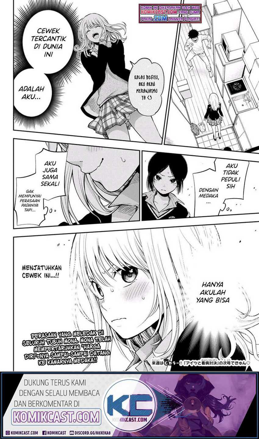 Kuroiwa Medaka ni Watashi no Kawaii ga Tsuujinai Chapter 19 - halaman 15
