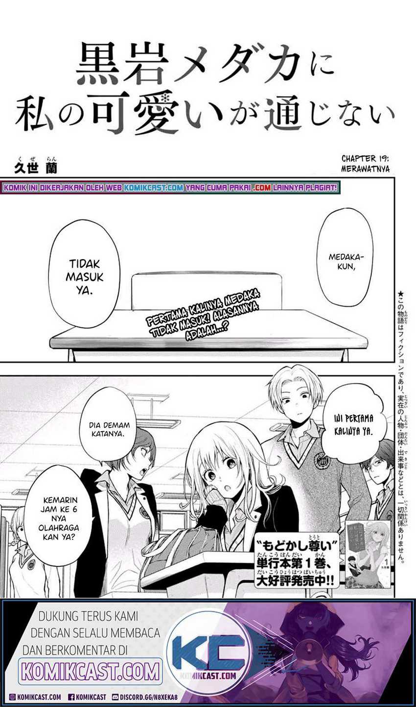 Kuroiwa Medaka ni Watashi no Kawaii ga Tsuujinai Chapter 19 - halaman 2