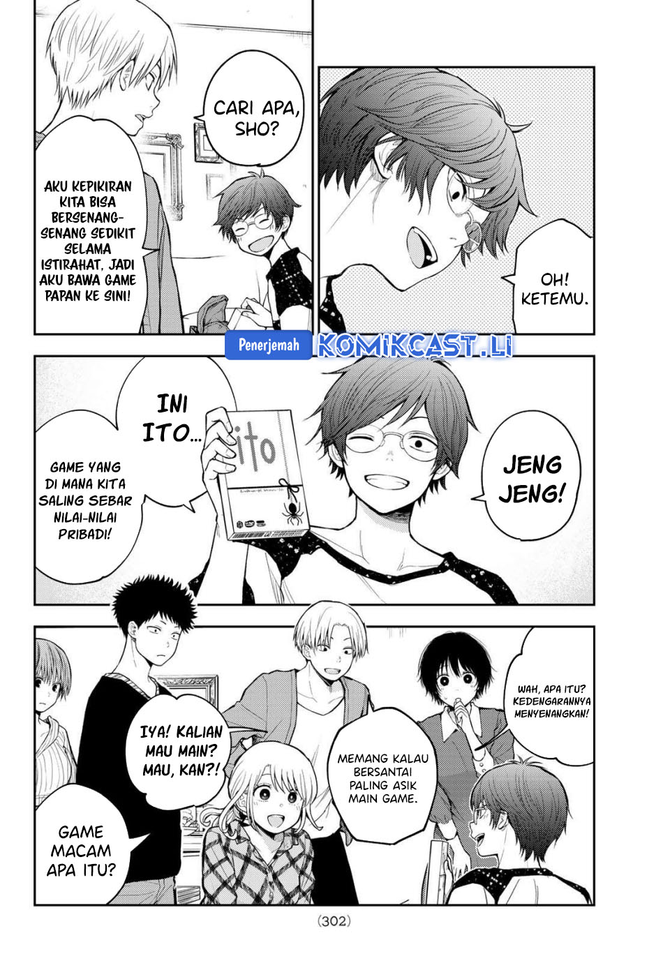 Kuroiwa Medaka ni Watashi no Kawaii ga Tsuujinai Chapter 190 - halaman 3