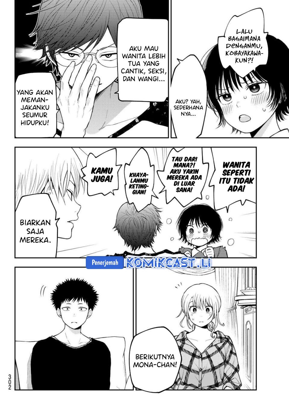 Kuroiwa Medaka ni Watashi no Kawaii ga Tsuujinai Chapter 191 - halaman 3