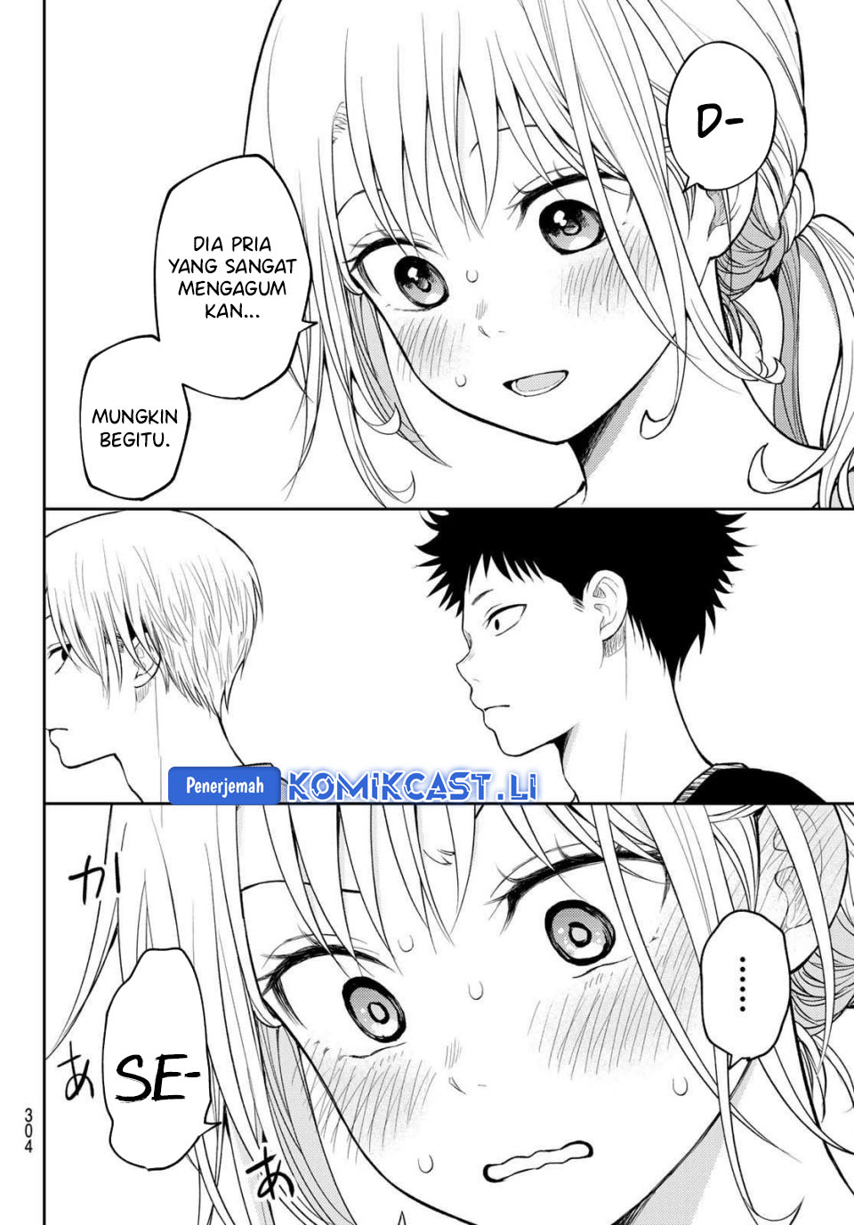 Kuroiwa Medaka ni Watashi no Kawaii ga Tsuujinai Chapter 191 - halaman 5