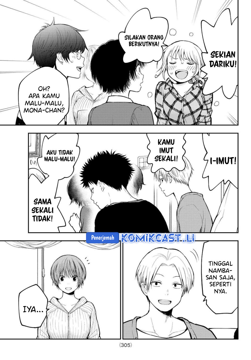 Kuroiwa Medaka ni Watashi no Kawaii ga Tsuujinai Chapter 191 - halaman 6