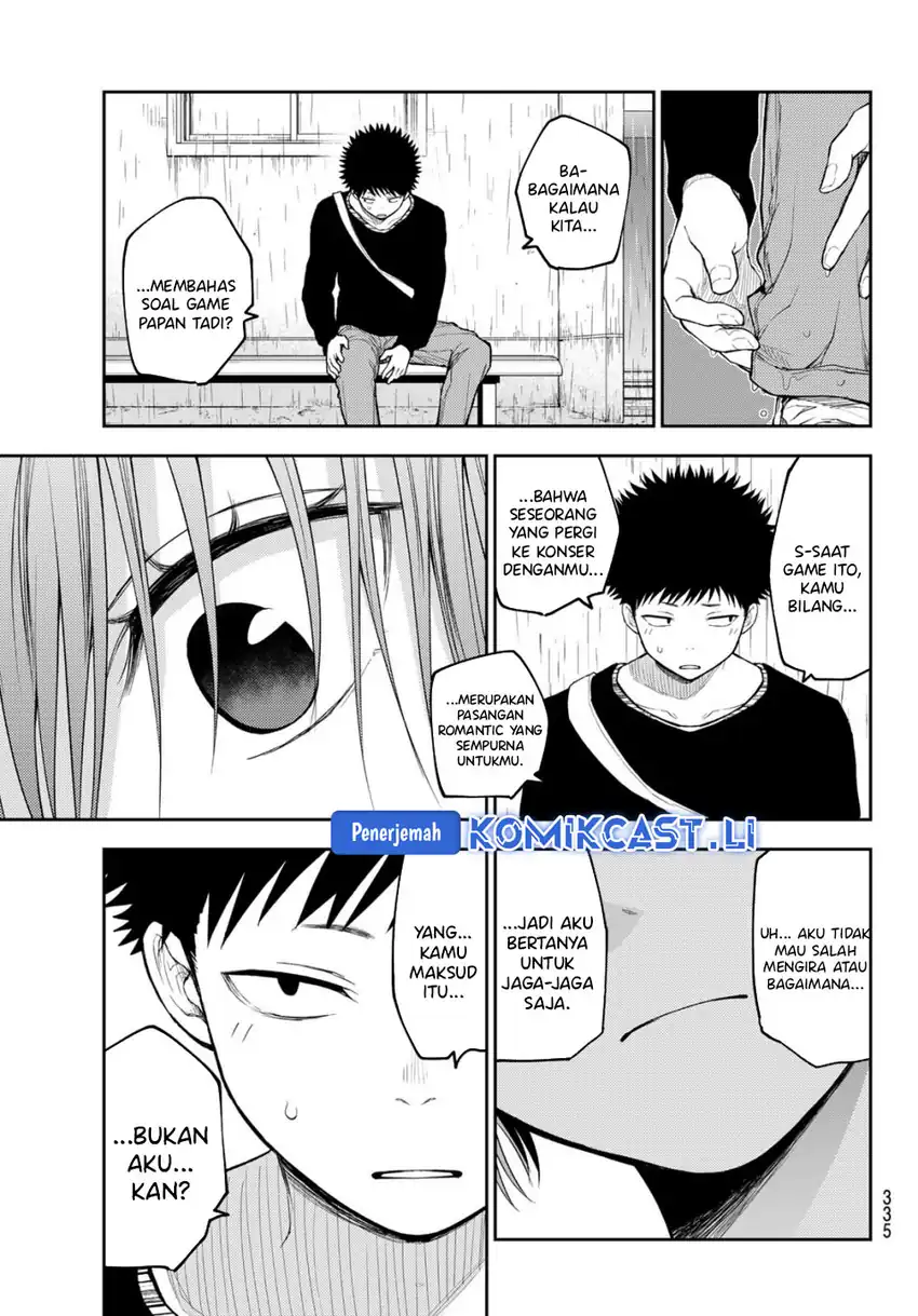 Kuroiwa Medaka ni Watashi no Kawaii ga Tsuujinai Chapter 193 - halaman 12