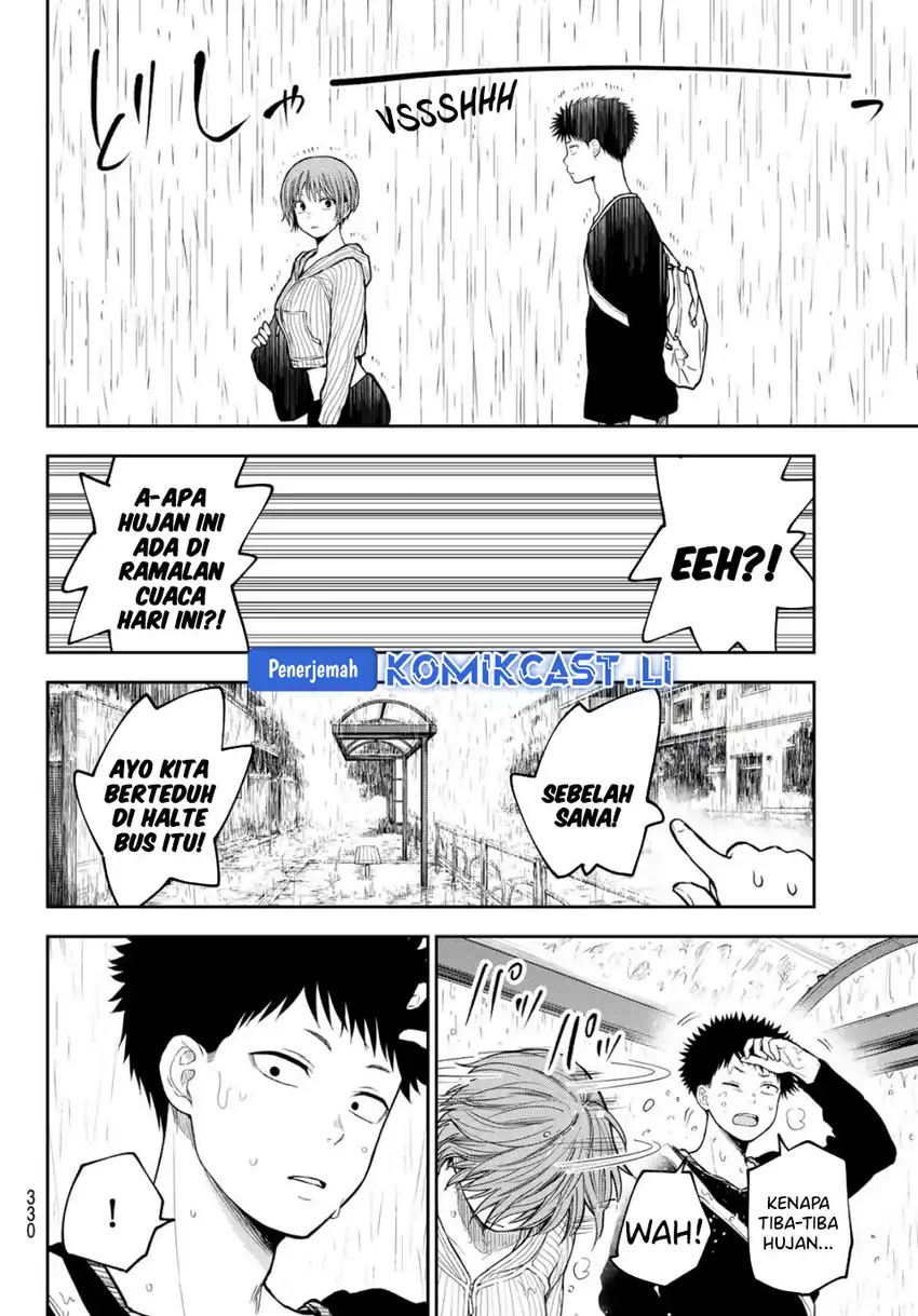 Kuroiwa Medaka ni Watashi no Kawaii ga Tsuujinai Chapter 193 - halaman 7