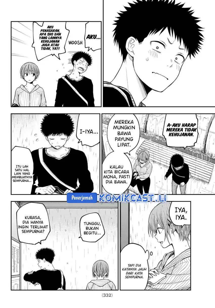 Kuroiwa Medaka ni Watashi no Kawaii ga Tsuujinai Chapter 193 - halaman 9