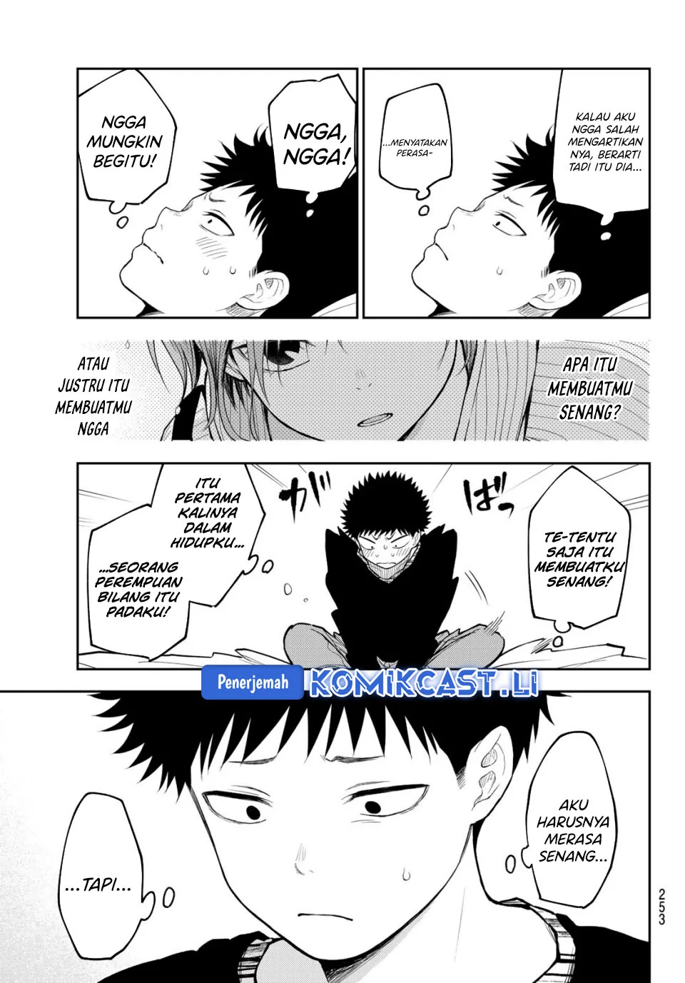 Kuroiwa Medaka ni Watashi no Kawaii ga Tsuujinai Chapter 194 - halaman 13
