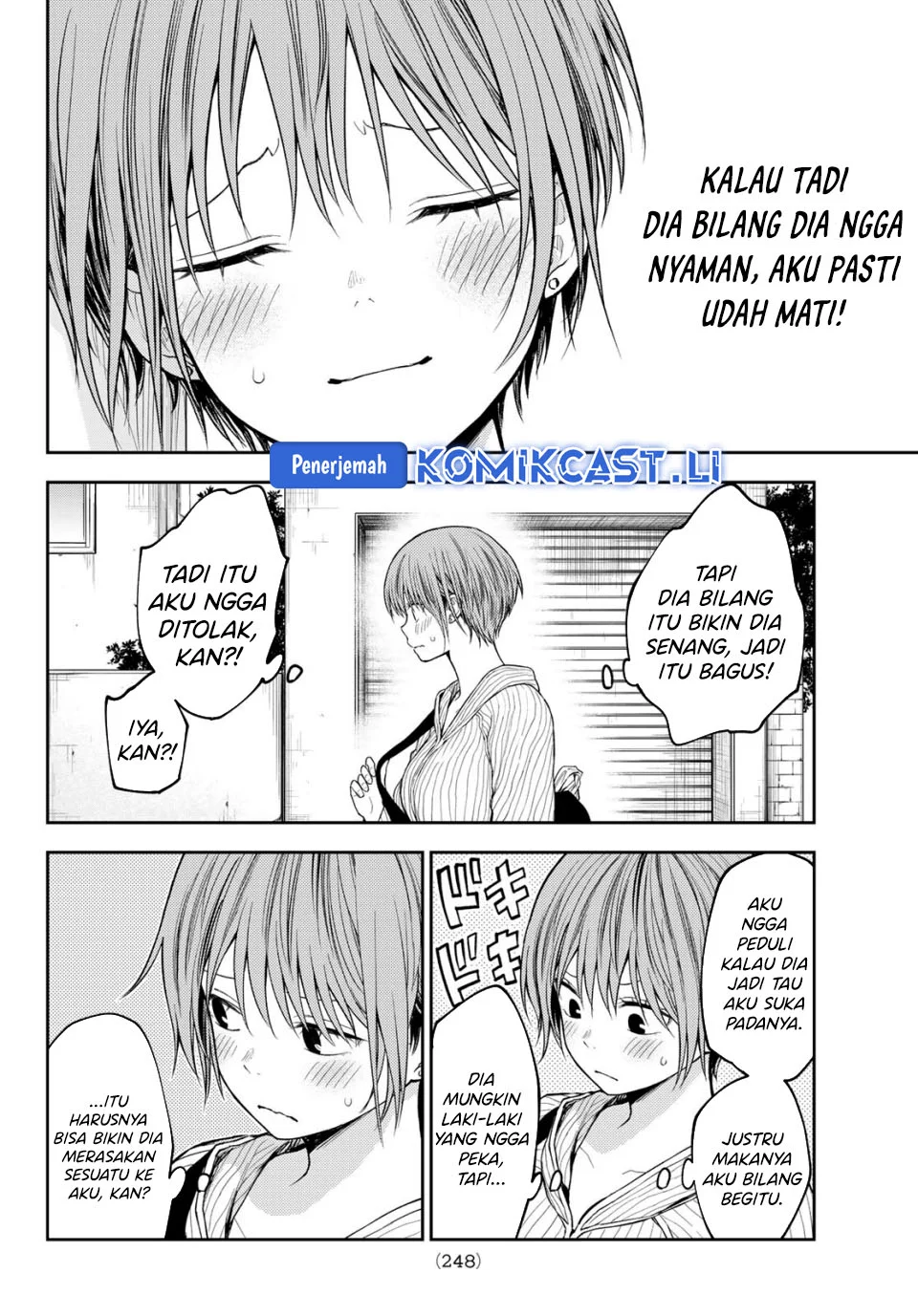 Kuroiwa Medaka ni Watashi no Kawaii ga Tsuujinai Chapter 194 - halaman 8