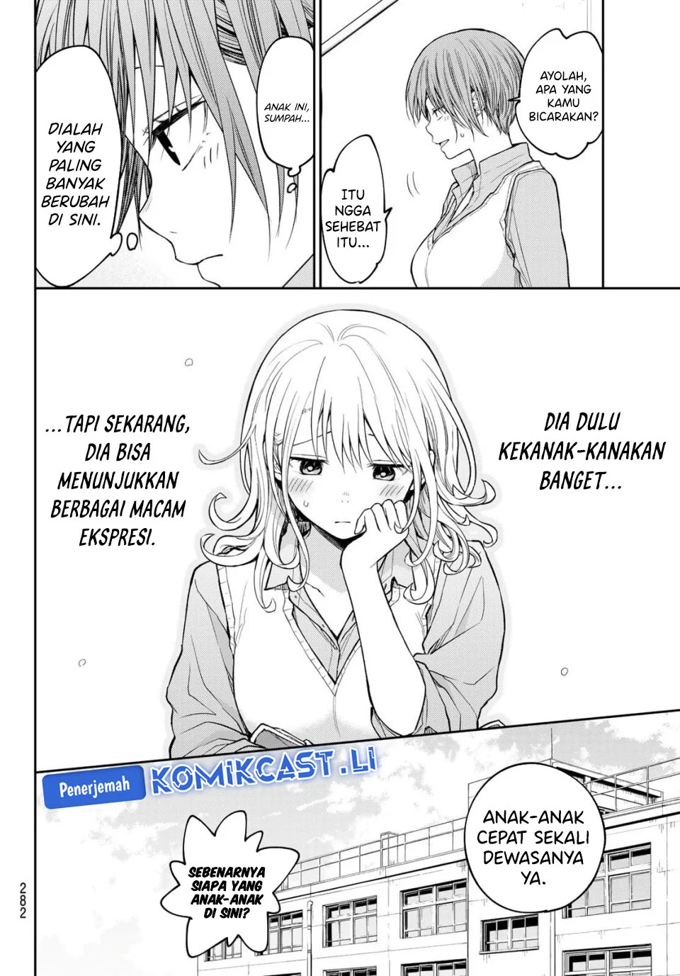 Kuroiwa Medaka ni Watashi no Kawaii ga Tsuujinai Chapter 195 - halaman 1