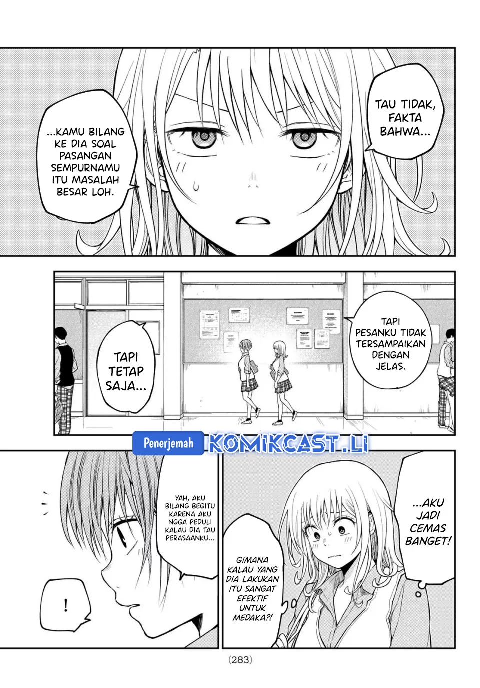 Kuroiwa Medaka ni Watashi no Kawaii ga Tsuujinai Chapter 195 - halaman 2