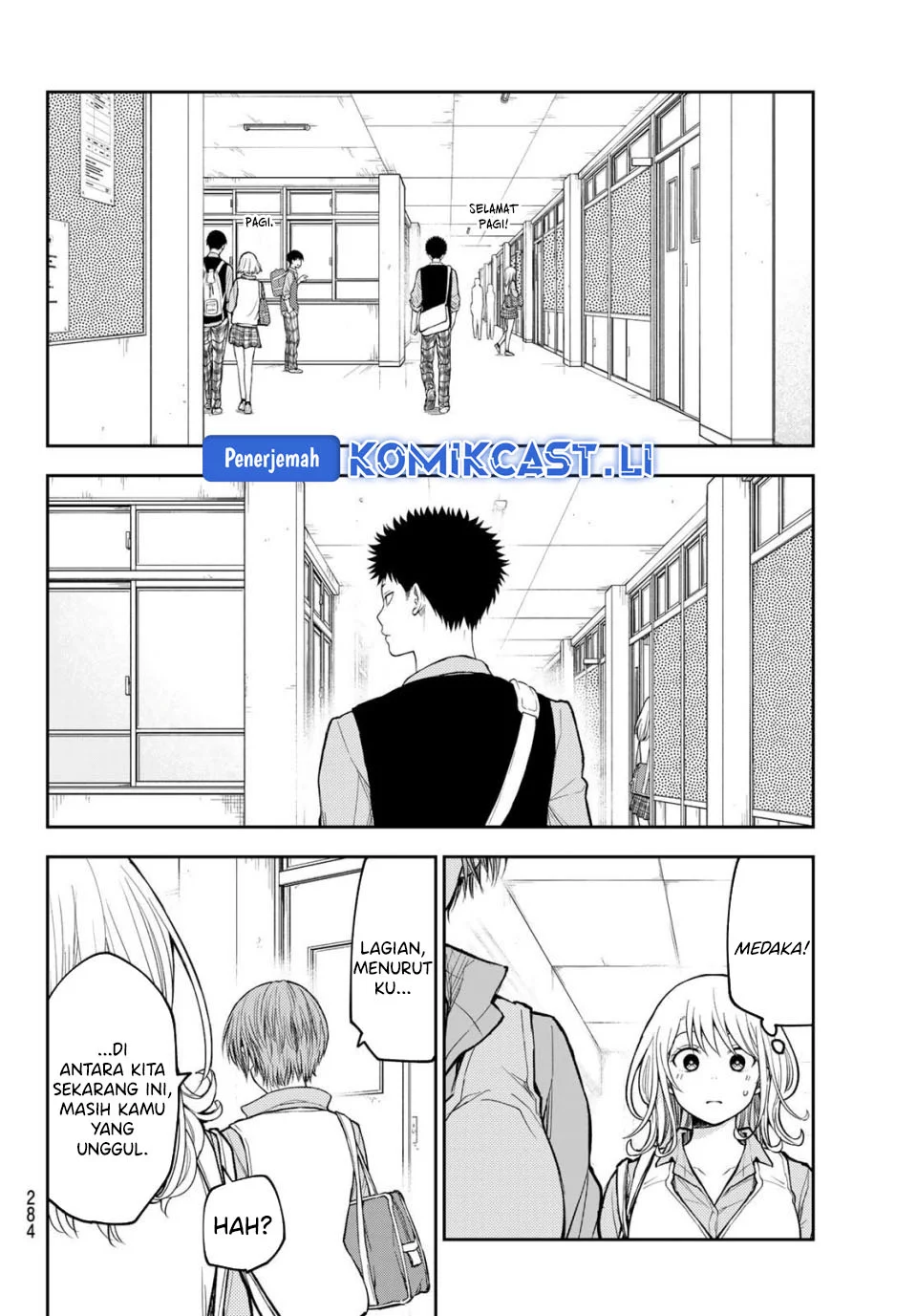 Kuroiwa Medaka ni Watashi no Kawaii ga Tsuujinai Chapter 195 - halaman 3
